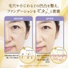 TAKAKO OHASHI Bright-up CC Controller UV EX SPF35 PA+++ Makeup