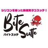 船匠(Senshou) バイトスッテ マリ オレンジ