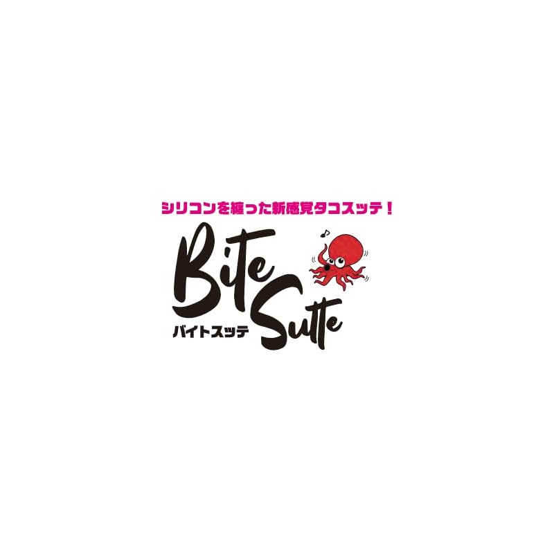 船匠(Senshou) バイトスッテ マリ オレンジ