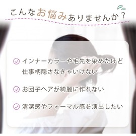 mitas Chignon Net Bun Net, Ribbon, Hair Bun Hair, Stylish, Cute, Women's, Women's, Women's, Chignon, Hair Net, Stretchable, Hair Ribbon, Elegant, Net Included, Hair Set, Bunchy, School Ceremonies, Graduation Ceremonies