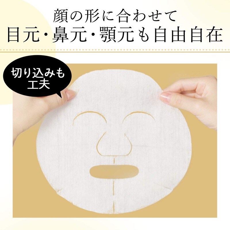 Barrier Repair Beauty Serum Mask Hari Type 4 pieces