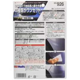 Holts MH926 Rubbing Compound Mini Set, Coarse/Fine/Ultrafine Set of 3