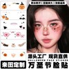 Halloween Makeup: Small Spider Tattoo Stickers, Pumpkin & Heart Blusher Face Decoration Free Size/LT-263 15ea