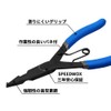 SPEEDWOX Locking Ring Pliers for Axles, Snap Ring Pliers, Lock