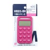Pearl Metal 10-Key Digital Timer, Pink, Total Hakari D-6507