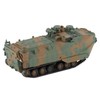 Pit Road SGK08 1/144 SGK Series Ground Self-Defense Force Amphibious