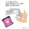 Shachihata HPS-A/H-K Handprint Stamp Pad PalmColors Skull