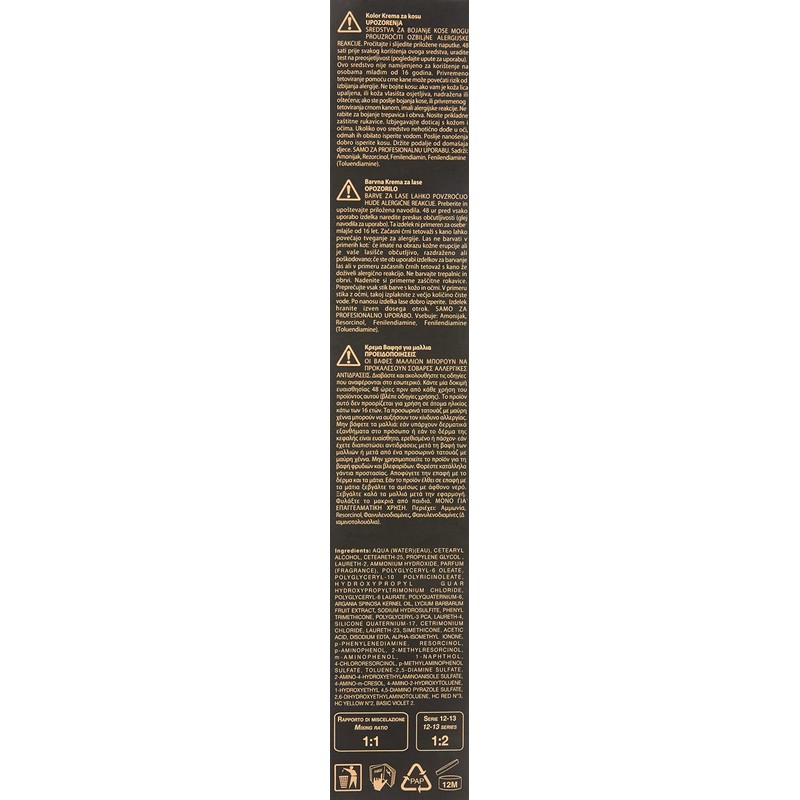 DIKSON Colour Anniversary 7.77 (120 ml)