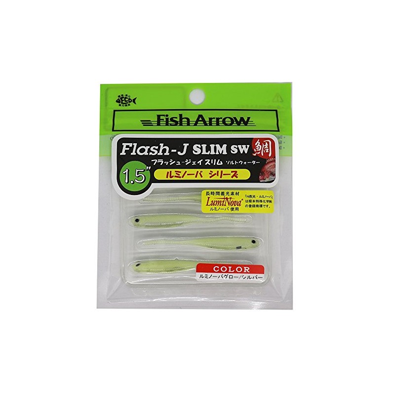 Fish Arrow(フィッシュアロー) ワーム フラッシュJ 1.5 スリム SW 1.5インチ ルミノーバグロー/シルバー #L134