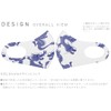 igsticker 011553 Design Mask, Set of 2, Polyester, Washable, Cloth