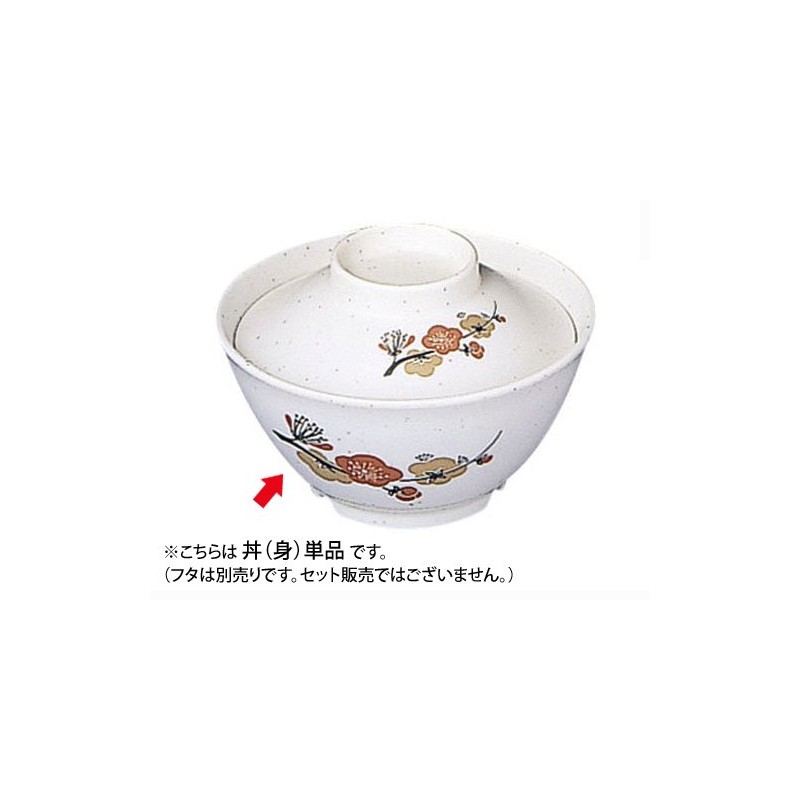 ENTEC TM-188 Rice 丼 Wear Small 元禄 Plum U – sn-58 a