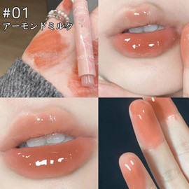 SNS Cute Lip Makeup with High Coloring and Melting Skin Tone, No Makeup Crumbling, Tinted Feel, Long Lasting for a Long Time, Lasting All Day Long, Uneven Skin Tone, Won't Peel Off, Glossy (01# Almond