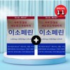 (1+1) Honsogen Isopherin Quersen 30 tablets 2 Quercetin Centella Asiatica Green Tea / (1+1) 혼소겐 이소페린 퀘르센 30정 2개 퀘르세틴 병풀 녹차