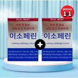 (1+1) Honsogen Isopherin Quersen 30 tablets 2 Quercetin Centella Asiatica Green Tea / (1+1) 혼소겐 이소페린 퀘르센 30정 2개 퀘르세틴 병풀 녹차