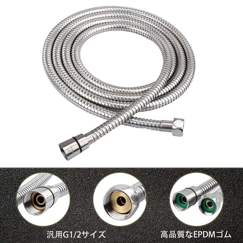 HOMEIDEAS 2.5m Shower Hose 304 Stainless Steel Extra Long Shower