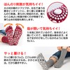 Yokohama Wakuakukan 5-Toe Health Socks, Neat Massage, Painless, Acupressure Socks,