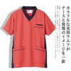 Unisex Scrubs with Collar and Armpit Accents, Medical Use WH11685