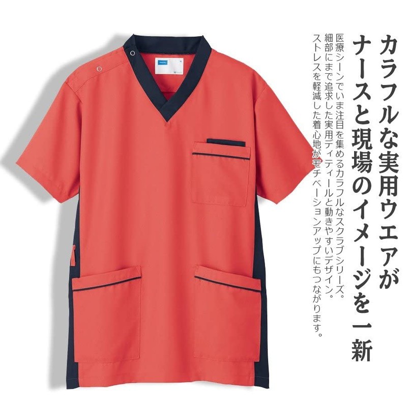 Unisex Scrubs with Collar and Armpit Accents, Medical Use WH11685