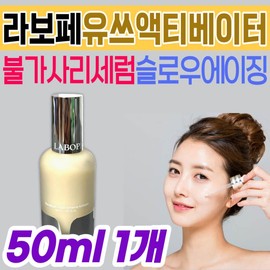 Skincare Labofe Youth Enhance Activator Phenelagen Hyaluronic Acid Starfish Collagen Slow-Aging Serum Elasticity / 스킨 케어 라보페 유스 인핸스 액티베이터 페넬라겐 히알루론산 불가사리 콜라겐 슬로우에이징 세럼 탄력