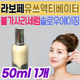 Skincare Labofe Youth Enhance Activator Phenelagen Hyaluronic Acid Starfish Collagen Slow-Aging Serum Elasticity / 스킨 케어 라보페 유스 인핸스 액티베이터 페넬라겐 히알루론산 불가사리 콜라겐 슬로우에이징 세럼 탄력