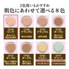 Concealer Cover Face CF130 Pink (Partial Base Makeup, Made in