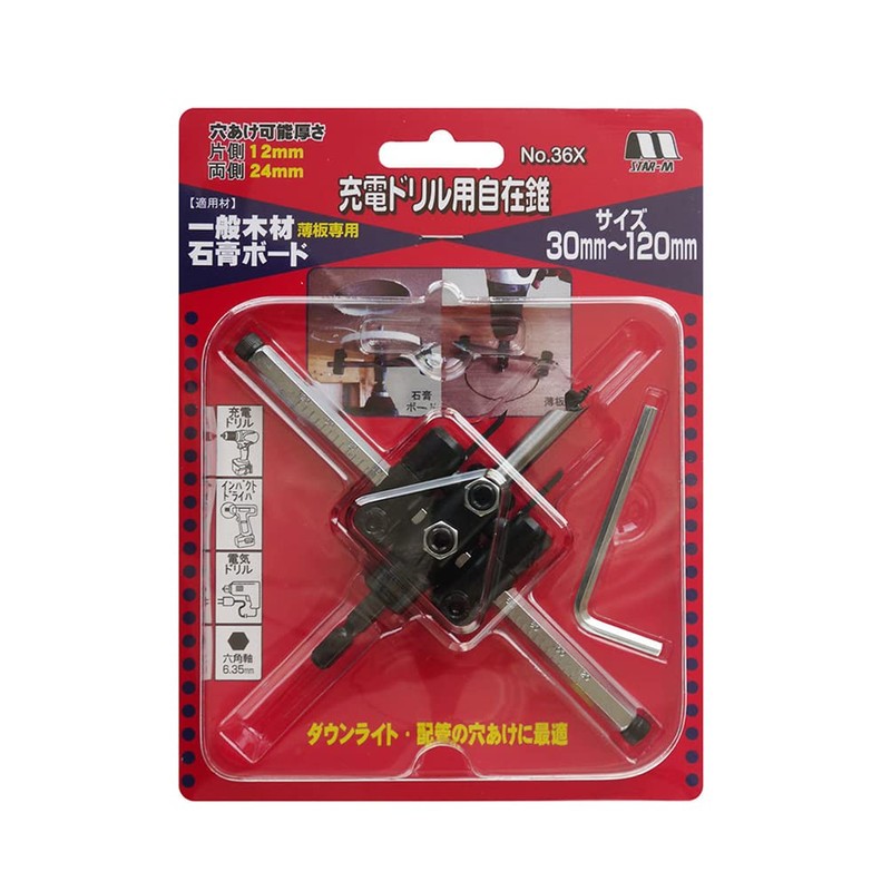 Star-M Universal Electric Drill Cone.