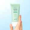 Goodal Houttuynia cordata soothing green tone-up sun cream 50ml FREE