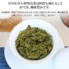XIXICHA Special Taiwan Alishan Oolong Tea 5.3 oz (150 g),