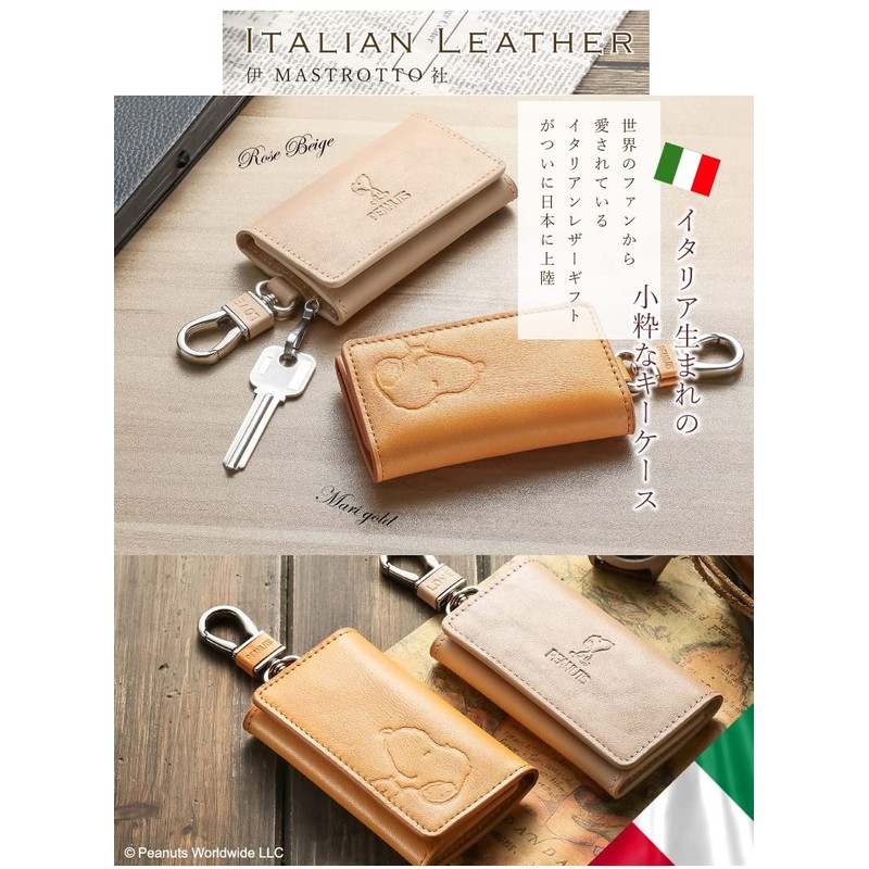 Snoopy Italian Leather Key Case, Genuine Leather, 5 Tiers Card