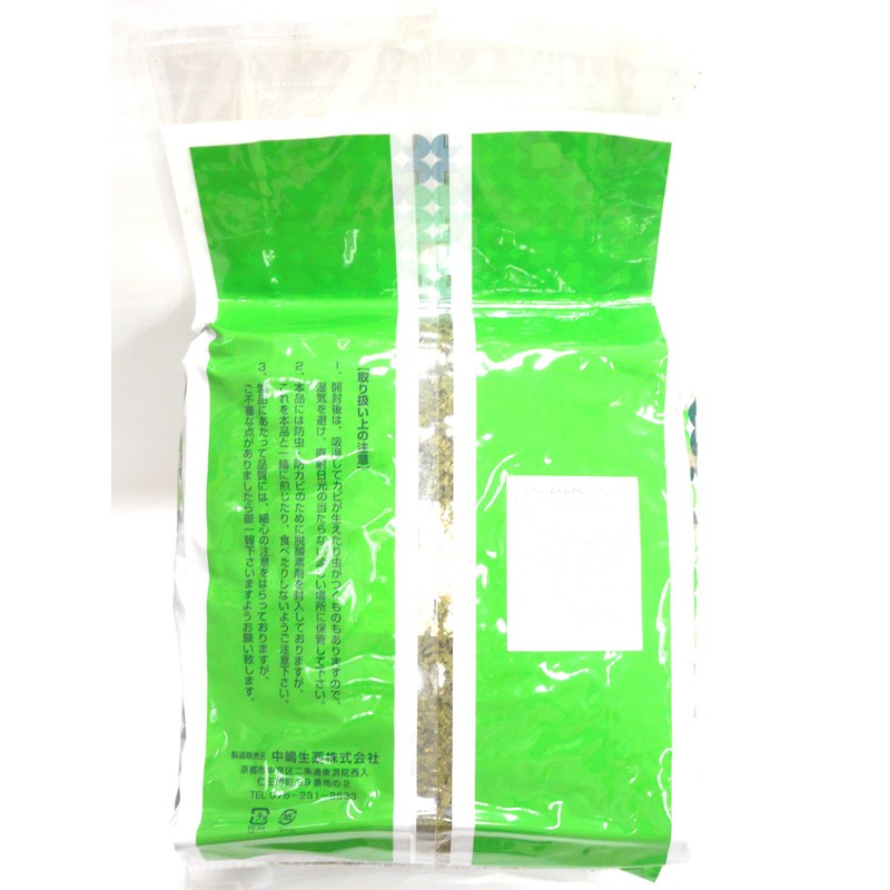 Shima's Healthy Tea, Made in Japan, Mulberry Leaves, 17.6 oz