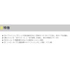YAMASHITA Egi Naori Range Hunter 1.5S #014 Orange Lemon 607147