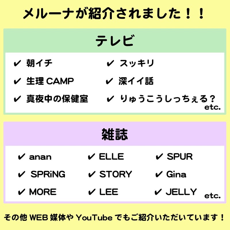 ドイツ製 月経カップ【メルーナ ソフト】リング型の持ち手 MeLuna 痛みに敏感な方に 一般医療機器 (Sサイズ, ピンク)