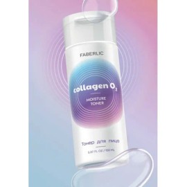Tonico Humectante Moisture Toner 150ml Collagen O2 Faberlic