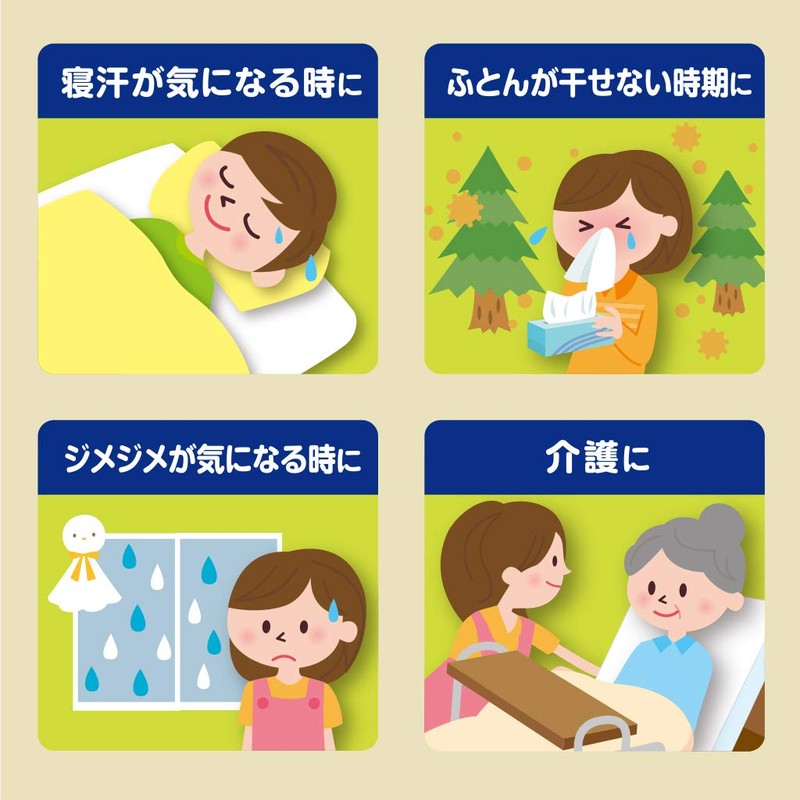 Dry Pet Dehumidifier, Futon Comfort Sheet, Reclaimed Type, 1 Sheet