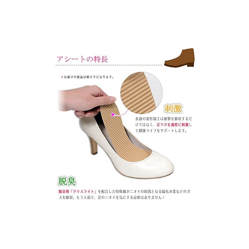 Value Type Aseet O Type 40 Pairs (8.5 - 8.7