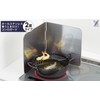 Odajima Range Guard, Use Only When Needed! Stove Guard, 2-Sided