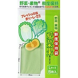 Vegetables and Fruits Freshness Storage Bag "Vegetable Fruit" (Large Size, Pack of 5)