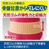 White Cross FC Pelvic Belt S-M 70cm-90cm