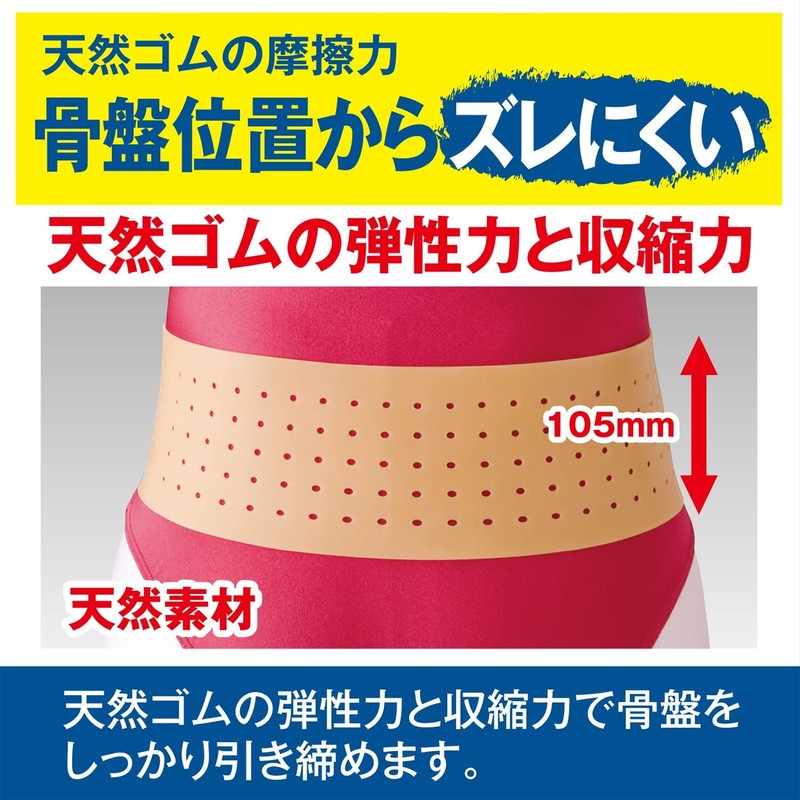 White Cross FC Pelvic Belt S-M 70cm-90cm