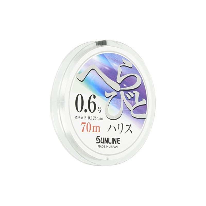 Sunline Harris Hellabi to Harris (19) HG 26.4 ft (70