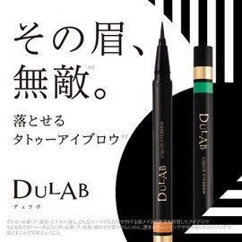 眉美師 監修 DULAB リキッドアイブロウ 落ちない コスメ 消えない 描きやすい 落とせる タトゥーアイブロウ ウォータープルーフ 筆タイプ アートメイク アイブロウ 美容成分配合 長持ち 持続性 耐久性 (オリーブブラウン)