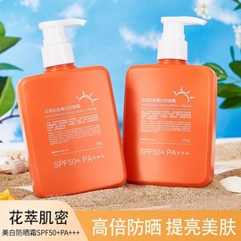 [Overseas] Biui Tone-up Sunscreen, Whitening Sunscreen, Anti-sweat, Anti-UV, Oily, Whitening, Skin Color Concealer, Mi 200g/Hwachugeunmil Whitening UV Protection Cream, Spf50+Pa+++ (Fanta) 5ea