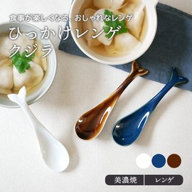 EAST Table 910-001-01 Hanging Astragalus Whale, 5.9 inches (15 cm), White, Made in Japan, Cute, Japanese Tableware, Colorful, Stylish