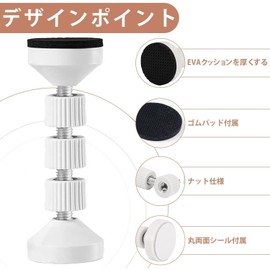 Earthquakeproof Pole, Tension Rod, Tsuppari Rod, Shake Prevention, Mounting Height 2.6 - 4.7 inches (6.5 - 12 cm), Adjustable, For Narrow Gaps, For Disaster Prevention, Earthquake Prevention,