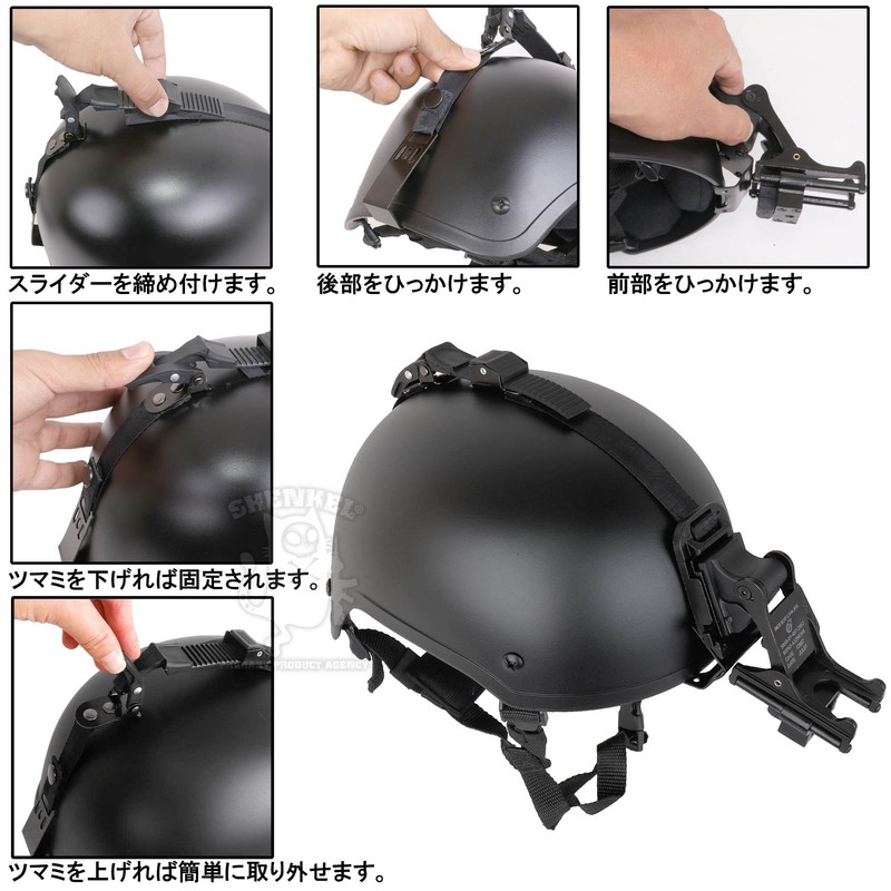 SHENKEL SRHM Helmet NVG Mount Stay & MICH Night Vision