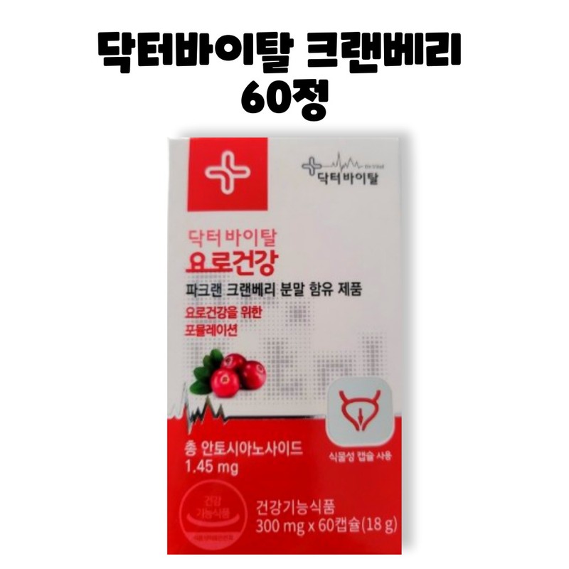 Doctor Vital Dr. Vital Urinary Tract Health Cranberry Anthocyanosides 60