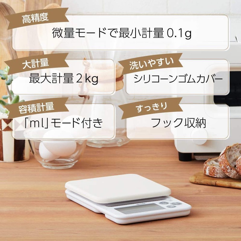 Tanita Cooking Scale (Digital)