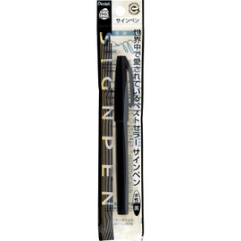 Pentel Watercolor Pen Sign Pen Black XS520-AD