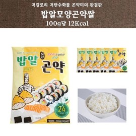 저칼로리 밥알 모양 곤약 200g x 5개 Low-Calorie Rice Shape Konjac 200g x 5 Packs