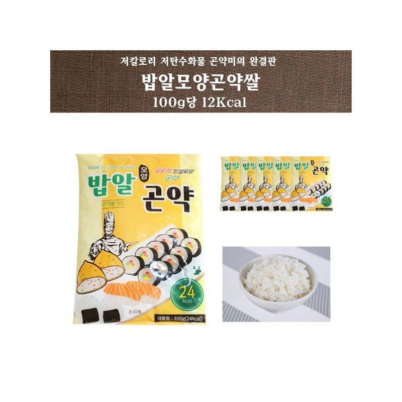 저칼로리 밥알 모양 곤약 200g x 5개 Low-Calorie Rice Shape